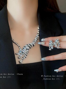 镶钻饰品女虎形项链个性夸张设计感锁骨链小众百搭滴油冷淡风