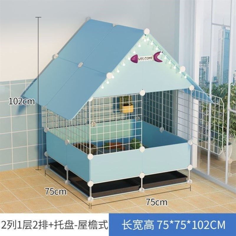 兔笼兔屋柯尔鸭别墅家用室内鸭子芦丁鸡饲养笼子防喷尿宠物鸭子窝,宠物/宠物食品及用品,兔笼,淘宝优惠券,粉丝福利购,淘宝优惠卷