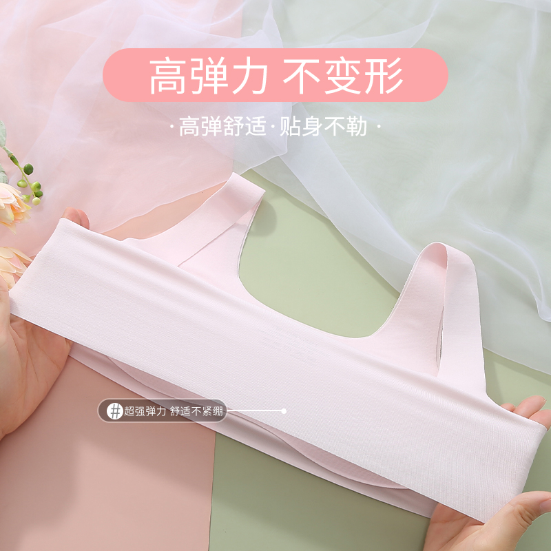 发育期少a女文胸小学初中生大童内衣无痕舒适薄款小背心女抹胸儿
