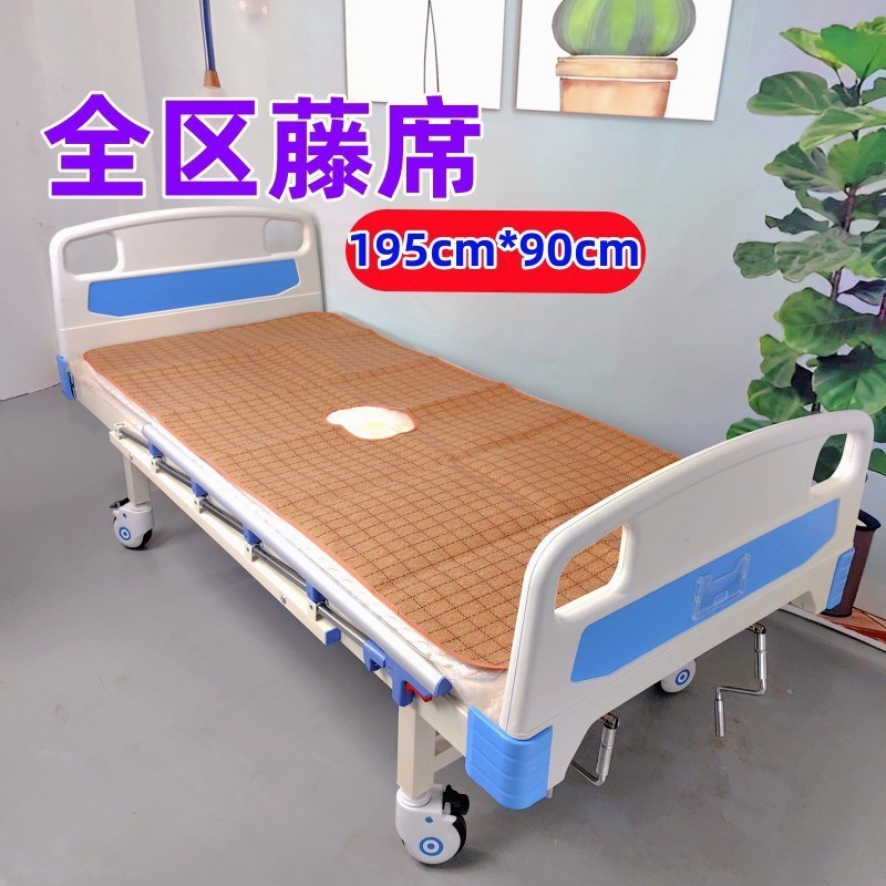 护理床冰丝凉席中曲全曲竹藤凉席有便孔病床专用护理床垫席子床席