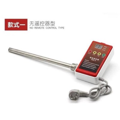 水电暖气片加热棒智能温控器土暖气电热管家用注水220V加热棒