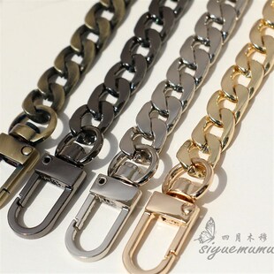 9毫米扁链包包链子包带包包链条配件金属包链包带金属包带子