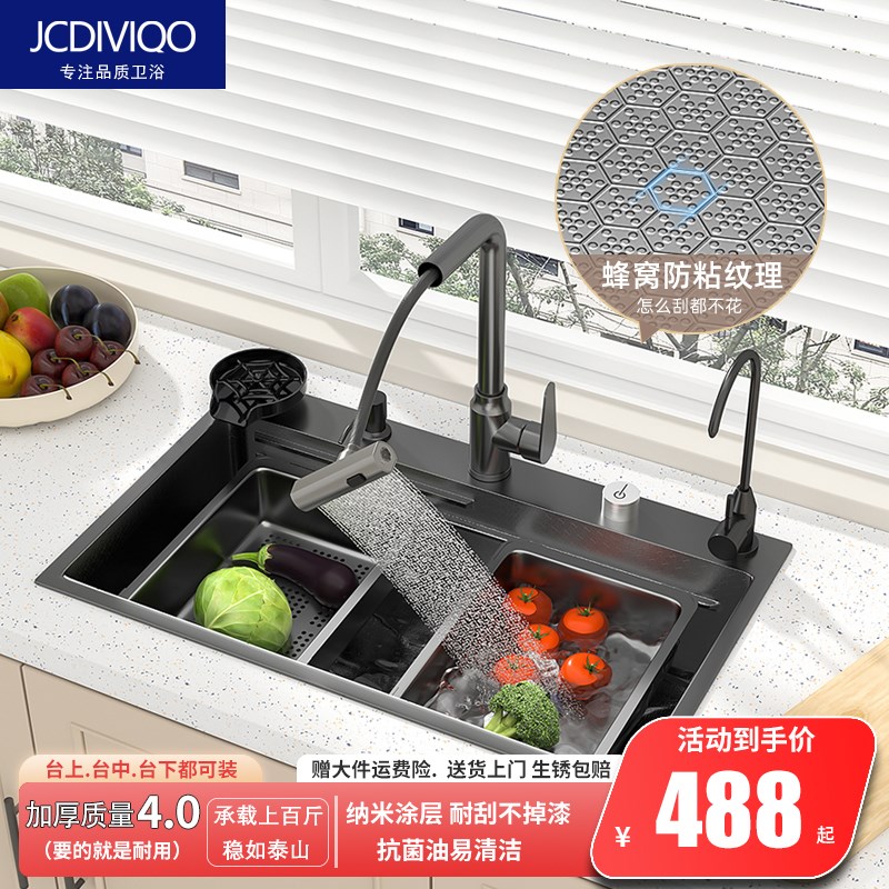 厨房洗菜盆d大单槽家用水池加厚304不锈钢水槽蜂窝纹耐刮洗碗槽J1