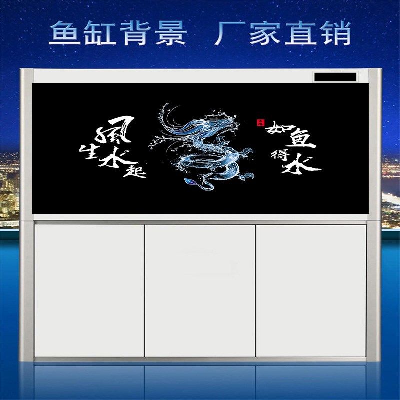 鱼缸背景贴纸风生水起3D高清造景壁画自粘装饰免胶外贴静电贴定,,宠物/宠物食品及用品,底柜/落地缸,淘宝优惠券,粉丝福利购,淘宝优惠卷