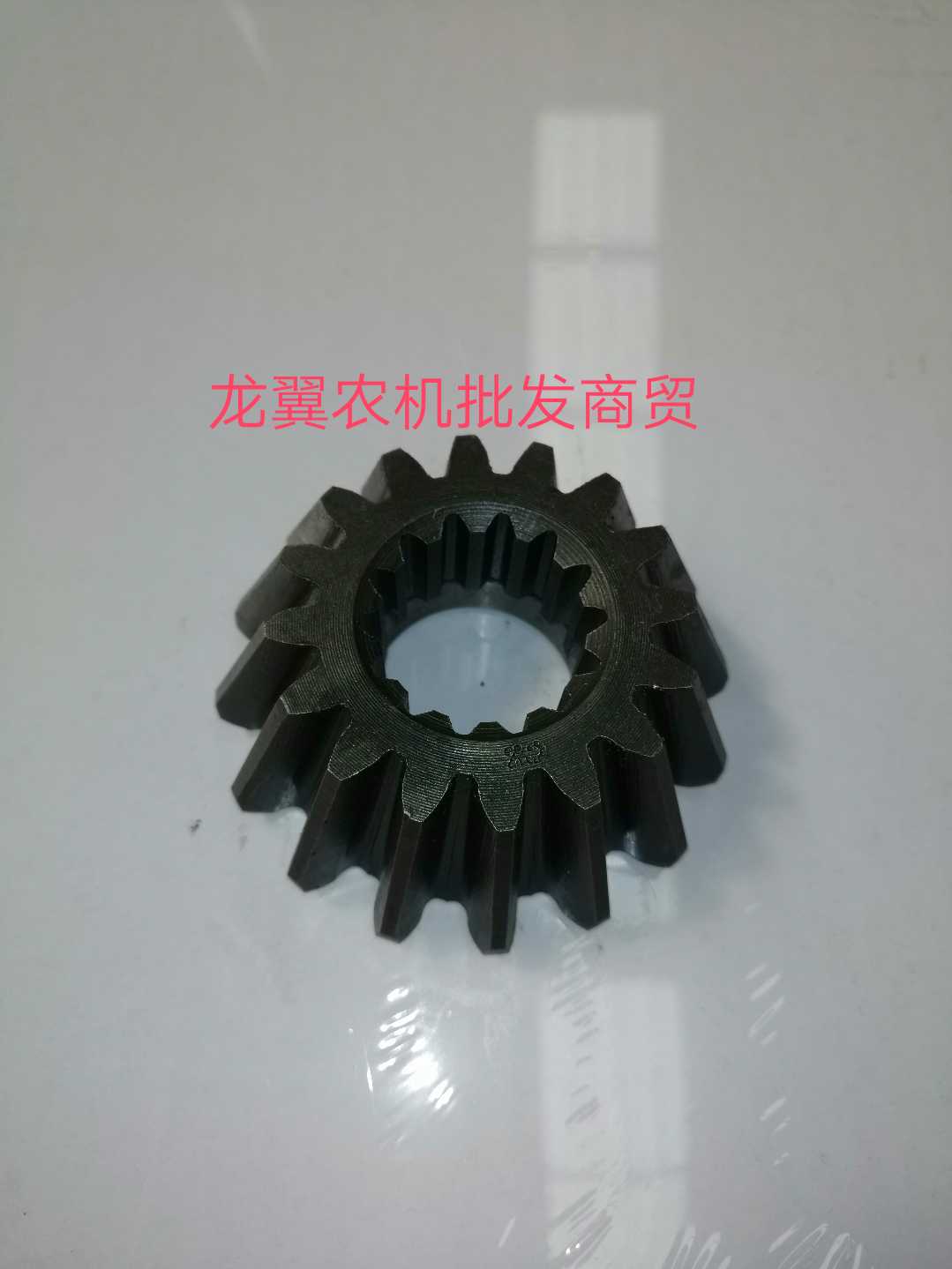 常州东风农机304/364/404B拖拉机配件前桥末减速主动齿轮 16齿
