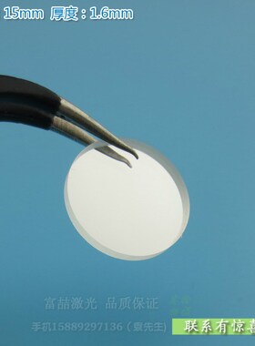 峰值透射率高于80%830nm窄带滤光片全新镀膜红外玻璃镜片通光片