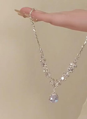 皓石水滴吊坠项链女甜美风配裙子公主流苏颈链配饰高级感锁骨链女