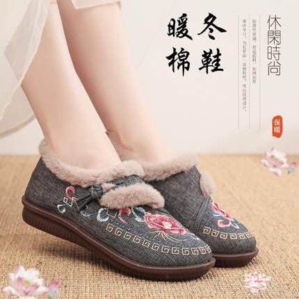 冬季新款老北京布鞋加绒加厚妈妈鞋一脚蹬女棉鞋防滑保暖老人棉鞋