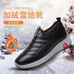 休闲防水棉鞋 2025新款 防滑软底老人鞋 棉鞋 舒适 加绒加厚妈妈鞋
