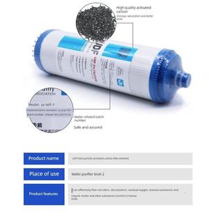 联合利华净水宝滤芯Upu01U B3家用厨房直饮滤芯前三级通用耗材