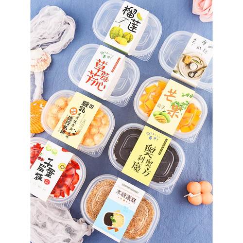 千层豆乳水果木糠盒子蛋糕甜品西点慕斯280ml包装盒一次性打包盒