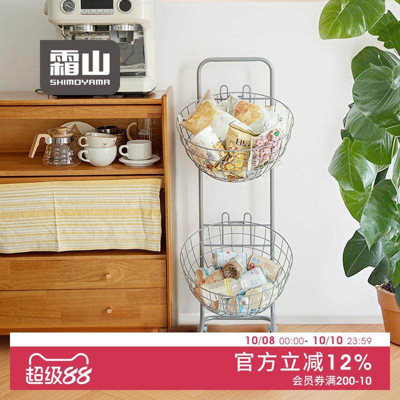 霜山零食车双层多功能小推车置物架玩偶收纳篮厨房蔬菜分类储物筐,收纳整理,整理架/置物架/收纳架,淘宝优惠券,粉丝福利购,淘宝优惠卷