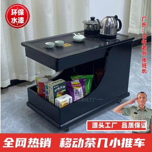客厅可移动泡茶边几茶几家用阳台小茶台桌烧水壶一体沙发侧边几柜