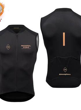 PAS秋冬骑行抓绒马甲 防风 保暖防风自行车外套无袖防寒马甲