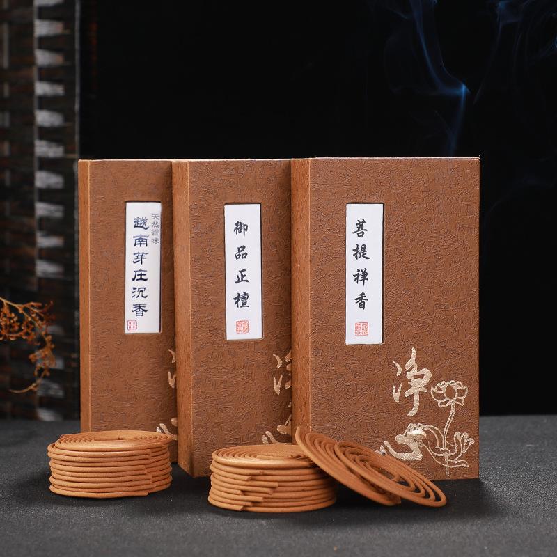 小盘香越南天然芽庄沉香御品老山檀香熏香盘香家用2小时香薰香料