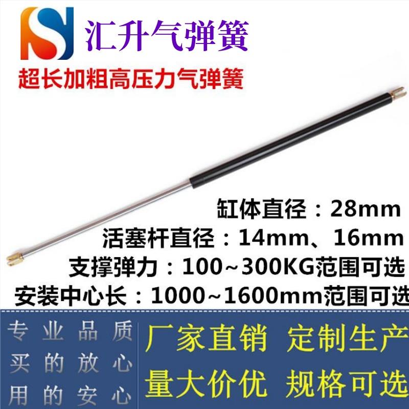 飞翼门用气弹簧集装箱用高压力液压支撑杆加粗重型气动杆超长气缸