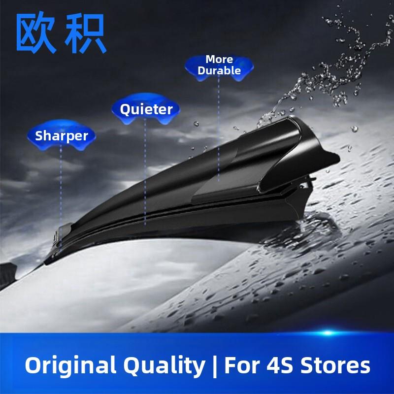 适用威马w6雨刮器原厂原装专用2021款静音汽车无骨前后雨刷片胶条