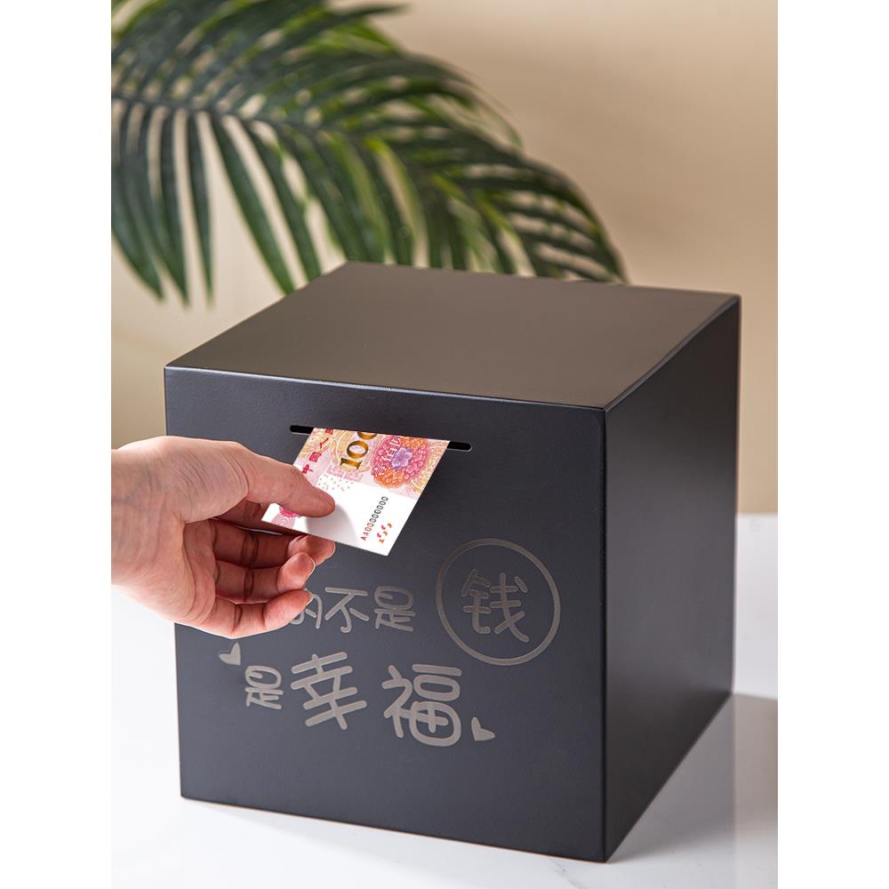 2025新存钱罐只进不出储蓄罐防摔超大容量不锈钢个性纸币硬币网红