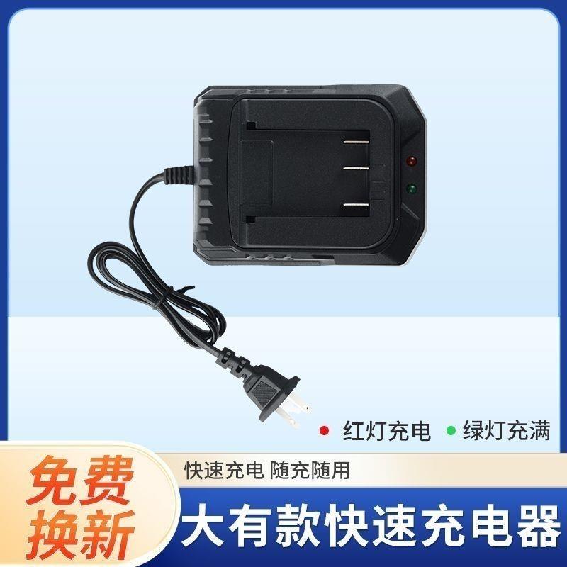 大有款充电器双座充DEVON20V4.0AH5.0角磨机5401电动起子电锤钻充