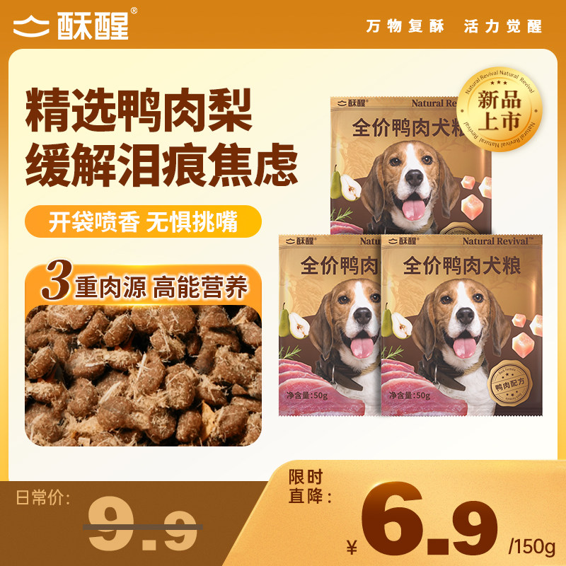 ����Ʒ������ȫ��Ȯ��Ѽ���滺�����ȫ�׶�ͨ����ë��θ�Գ�150g