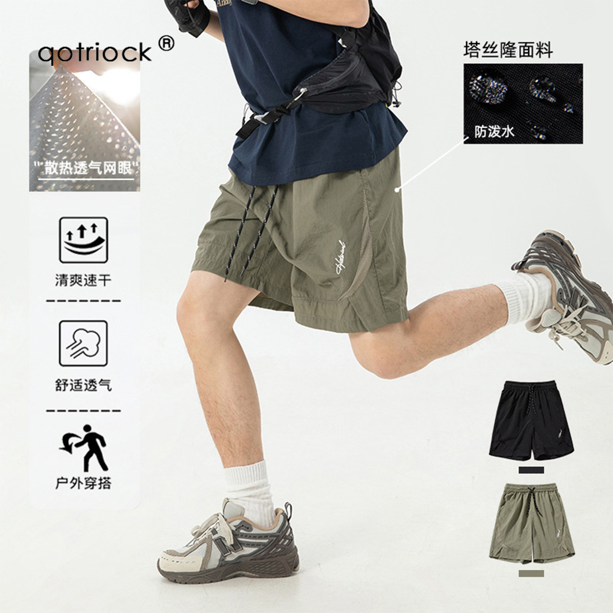 美式户外刺绣运动短裤男女夏季潮牌网眼透气防泼水宽松休闲五分裤
