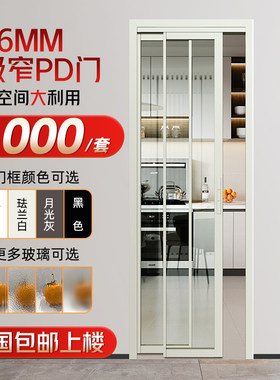 香港包邮包安装化妆室推拉平开一体pd门厨房浴室折叠门阳台厕所定
