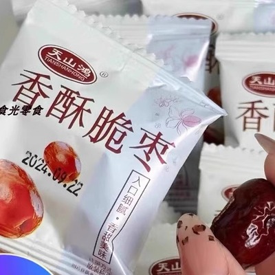 香酥脆枣新疆酥脆小红枣干