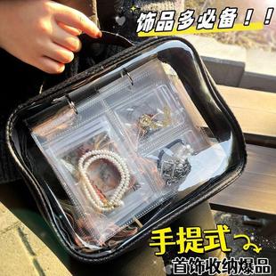 首饰收纳盒防氧化耳环项链耳饰耳钉饰品手饰密封袋收纳册本大容量