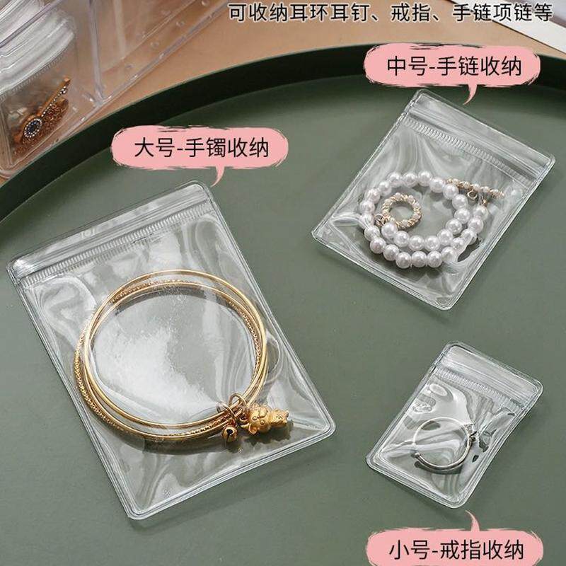 pvc防氧化加厚透明自封袋珠宝首饰银饰品密封袋翡翠手镯链文玩袋