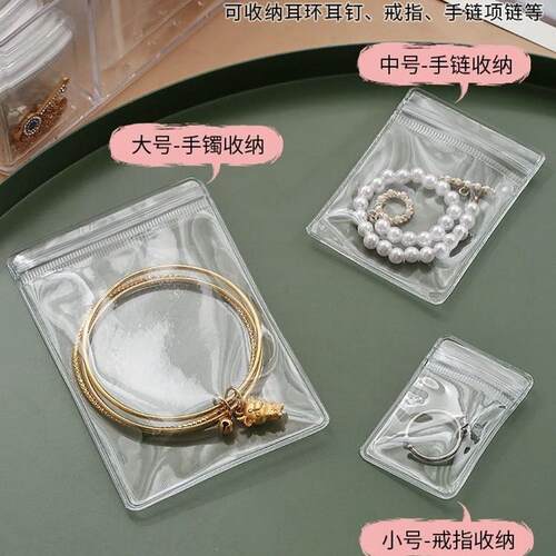 pvc防氧化加厚透明自封袋珠宝首饰银饰品密封袋翡翠手镯链文玩袋