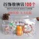 pvc透明珠宝首饰收纳袋高档加厚自封口饰品耳环收纳密封袋防氧化