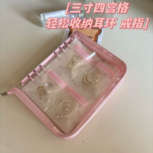 防尘防氧化透明首饰收纳耳钉耳环