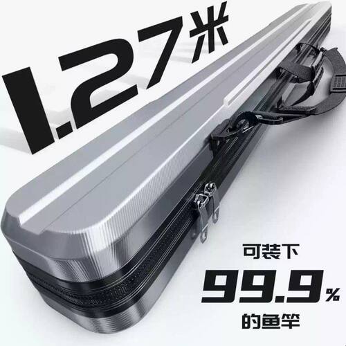 新款硬壳鱼竿包防水竿包多功能竿盒渔具包杆包伞包一体专用钓鱼包