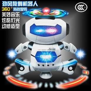 太空跳舞机器人智能旋转劲风炫舞者电动灯光唱歌跳舞钢铁机器人