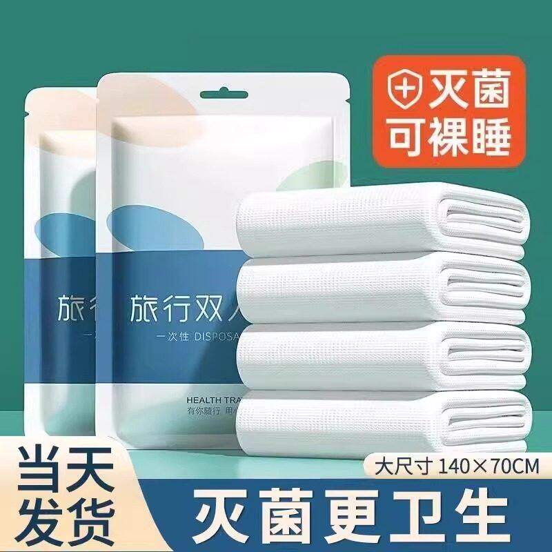 一次性浴巾旅行单独包装洗脸巾压缩毛巾加厚加大旅游酒店用品