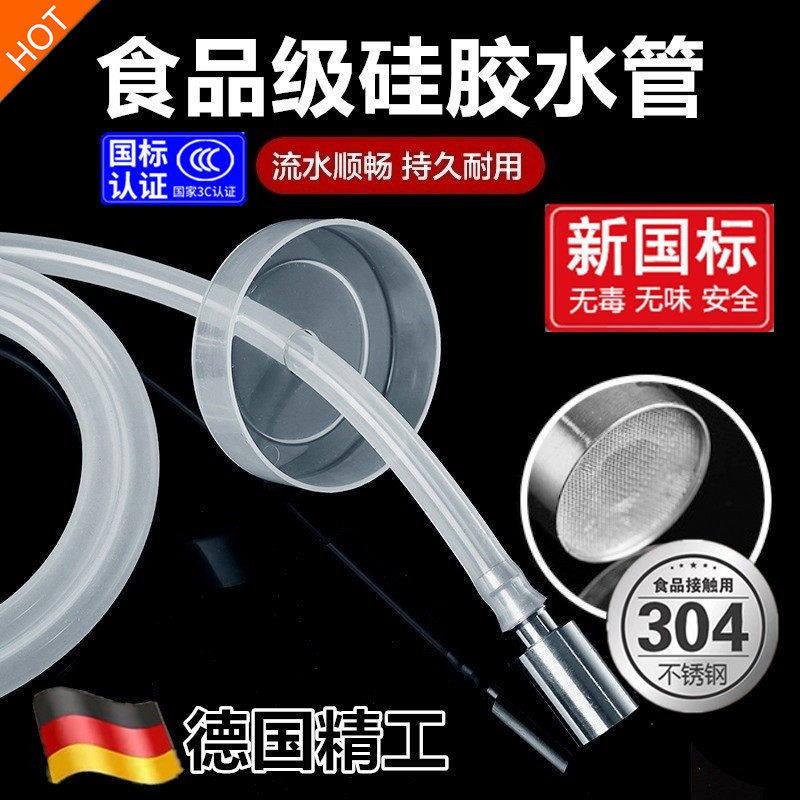 茶盘上水管桶装水饮水机抽水管沉头自动硅胶软管茶具配件食品级