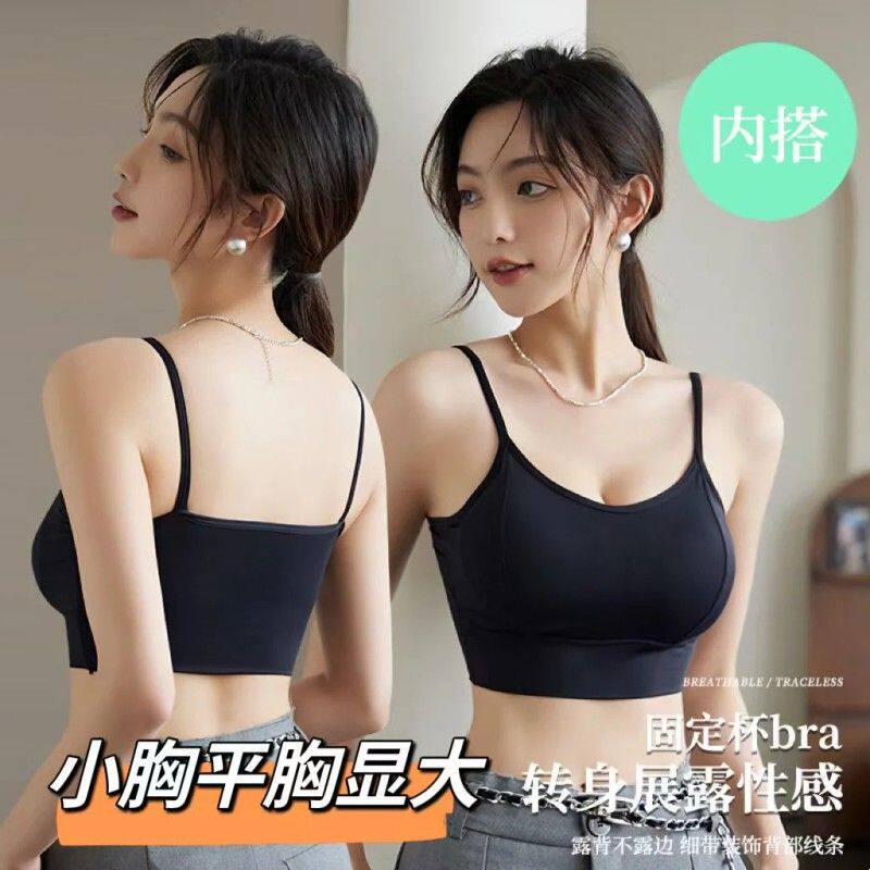 小胸显大平胸加厚聚拢美背内衣吊带带胸垫一体式冰丝运动睡眠背心