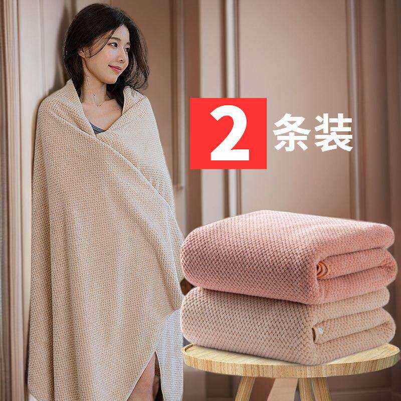 浴巾女大人男洗澡比吸水成人用裹巾大毛巾2024新款加大款
