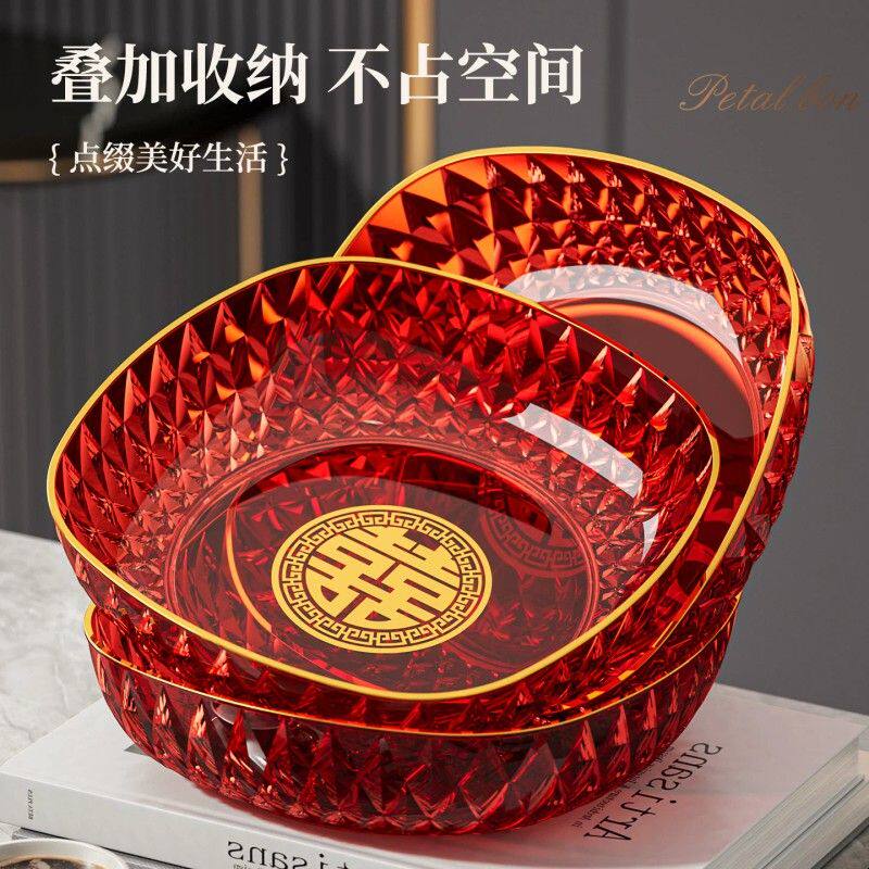红色果盘双喜字金边水果盘结婚乔迁送礼喜庆水果盆糖果好事盘子