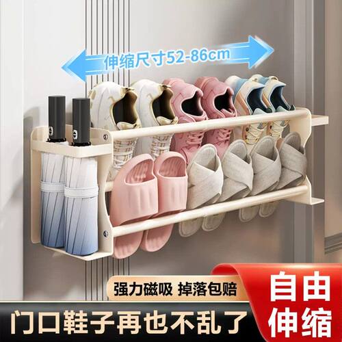 门后磁吸鞋架入户门伸缩拖鞋挂架防盗门口上雨伞置物架双层鞋拖架