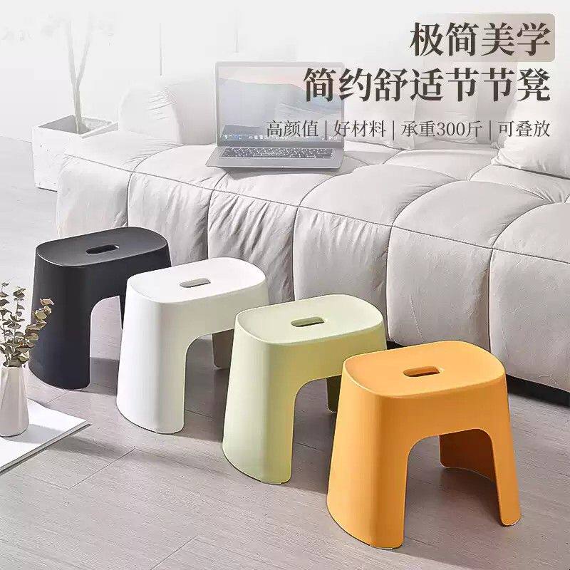 浴室防滑凳家用卫生间洗澡凳加厚可叠加儿童矮凳入户门换鞋小板凳