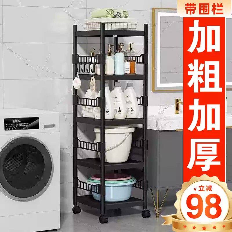 卫生间置物架落地浴室洗漱用品洗衣液储物架子厕所多层脸盆收纳架