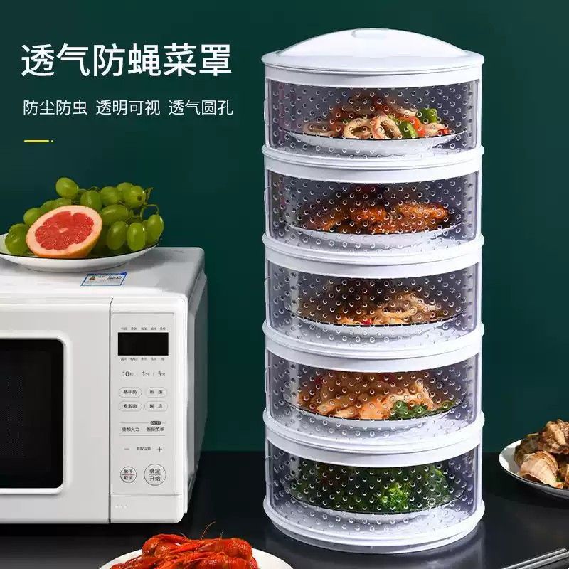 盖菜罩子餐桌罩饭菜罩剩饭剩菜食物遮尘防苍蝇家用多层收纳架神器