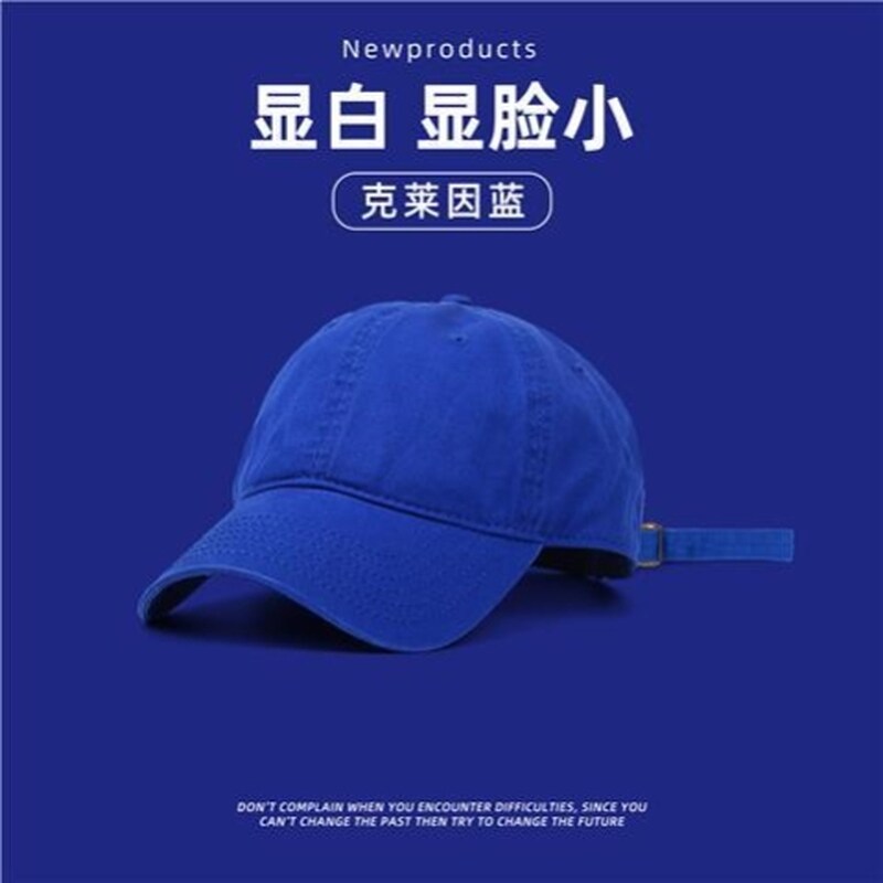帽子鸭舌帽棒球帽男潮春夏女纯色显脸小宝蓝色流行色春秋