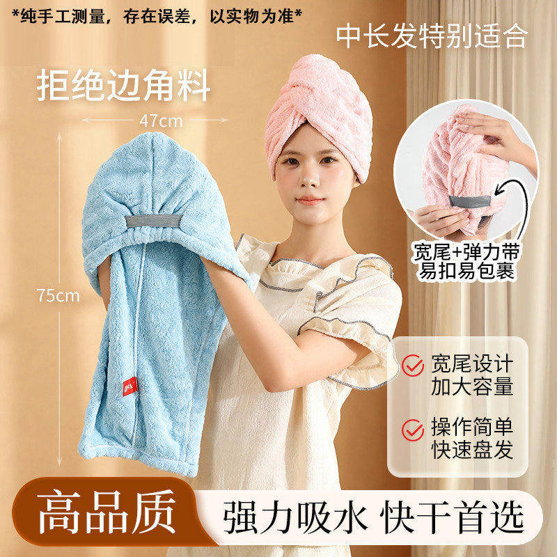 2025超强吸水速干干发帽子新款加厚女士浴帽干发毛巾洗头发包头巾