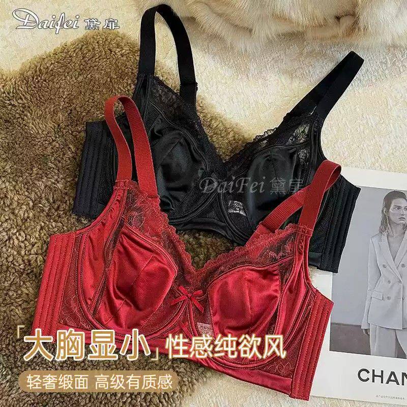 红色内衣女薄款大胸显小性感软钢圈支撑收副乳防下垂全罩杯文胸罩