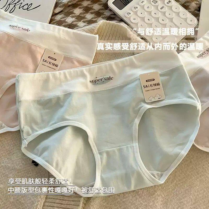 内裤女士纯棉全棉抗菌裆中腰少女无痕透气日系学生2026新款短裤头