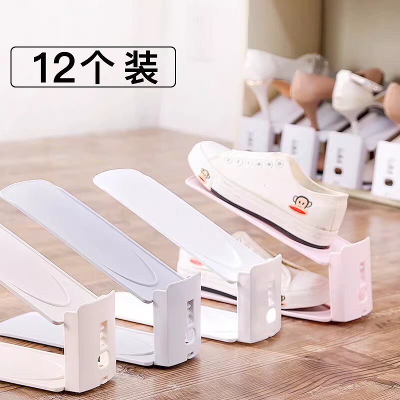 可调节双层鞋柜鞋托省空间鞋子收纳神器鞋盒鞋架分层隔板鞋架子