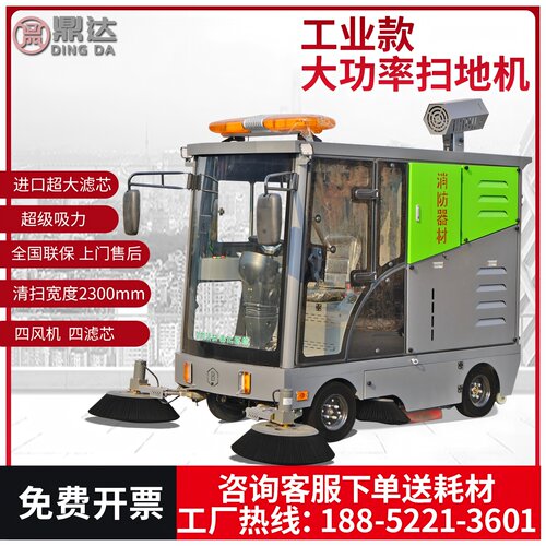 扫地机厂家直营免费试机
