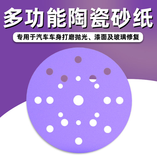 GOLDSUN金太阳EU26TC聚脂薄膜砂